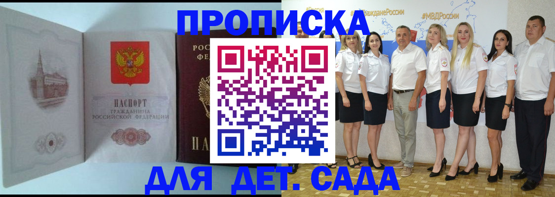 миграционный учёт в Мантурово